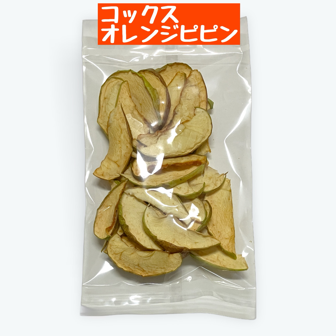 【食べ比べ 】りんごチップス 3種 りんご  ドライフルーツ　信州産　3袋 食品/飲料/酒の食品(フルーツ)の商品写真