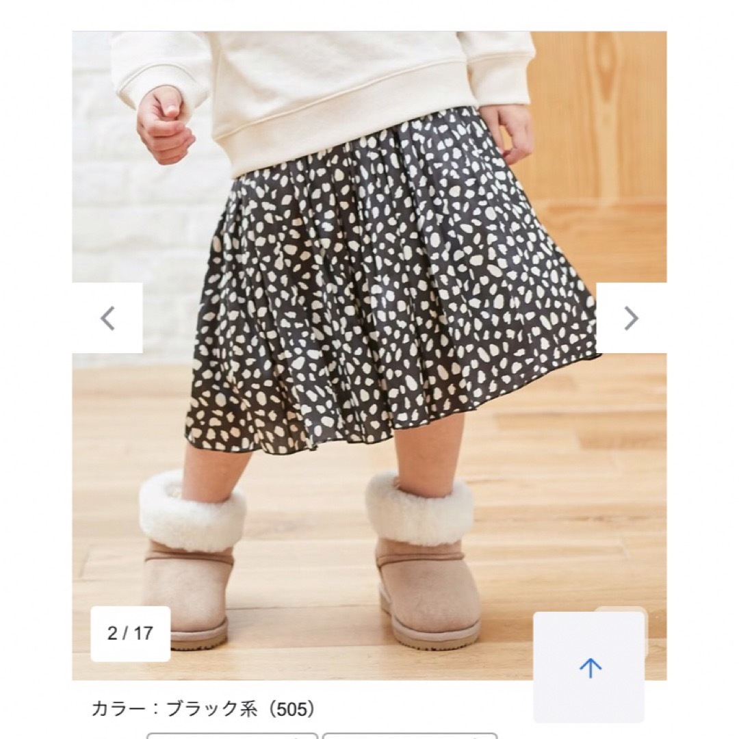 anyFAM(エニィファム)のエニィファム　新品　レオパードスカート キッズ/ベビー/マタニティのキッズ服女の子用(90cm~)(スカート)の商品写真