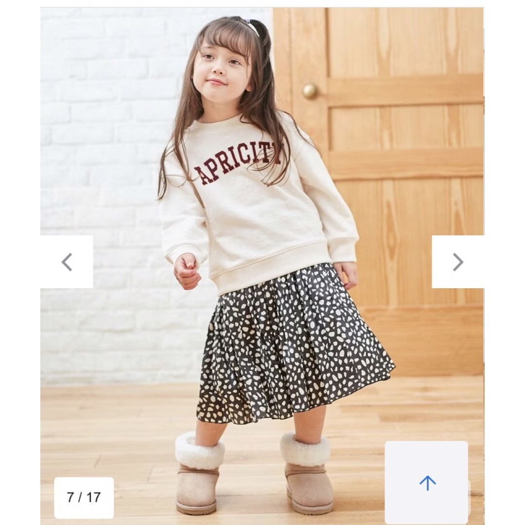 anyFAM(エニィファム)のエニィファム　新品　レオパードスカート キッズ/ベビー/マタニティのキッズ服女の子用(90cm~)(スカート)の商品写真