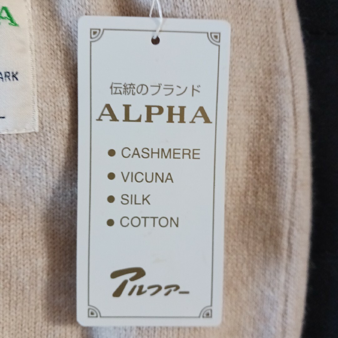 ALPHA  カシミヤ100％ 腹巻き メンズのメンズ その他(その他)の商品写真