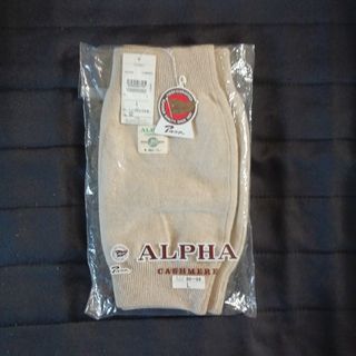 ALPHA  カシミヤ100％ 腹巻き(その他)