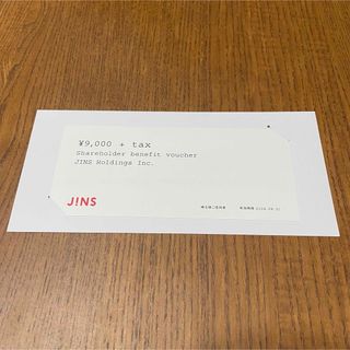 ジンズ(JINS)のJINS 株主優待　9,000円分(ショッピング)