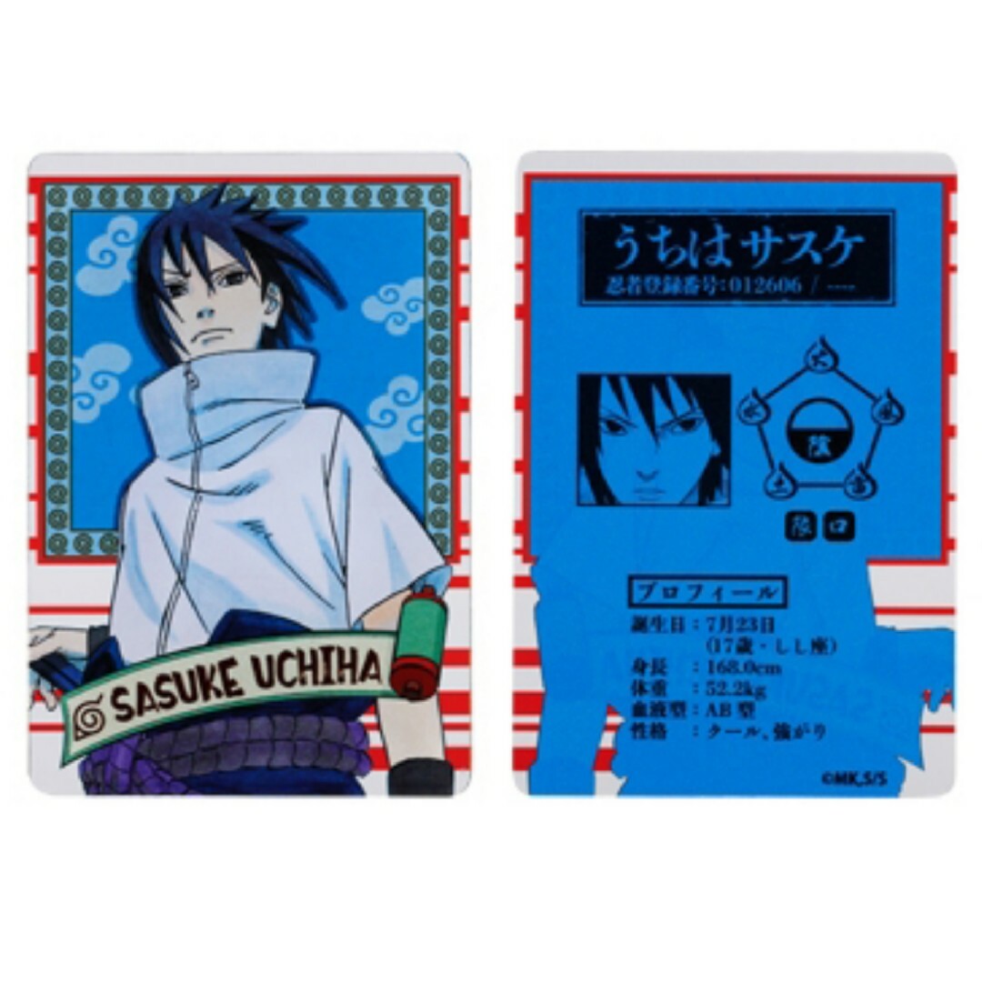 NARUTO-ナルト ステータスカードコレクション #03 | フリマアプリ ラクマ NARUTO-ナルト ステータスカードコレクション #03 | フリマアプリ ラクマ