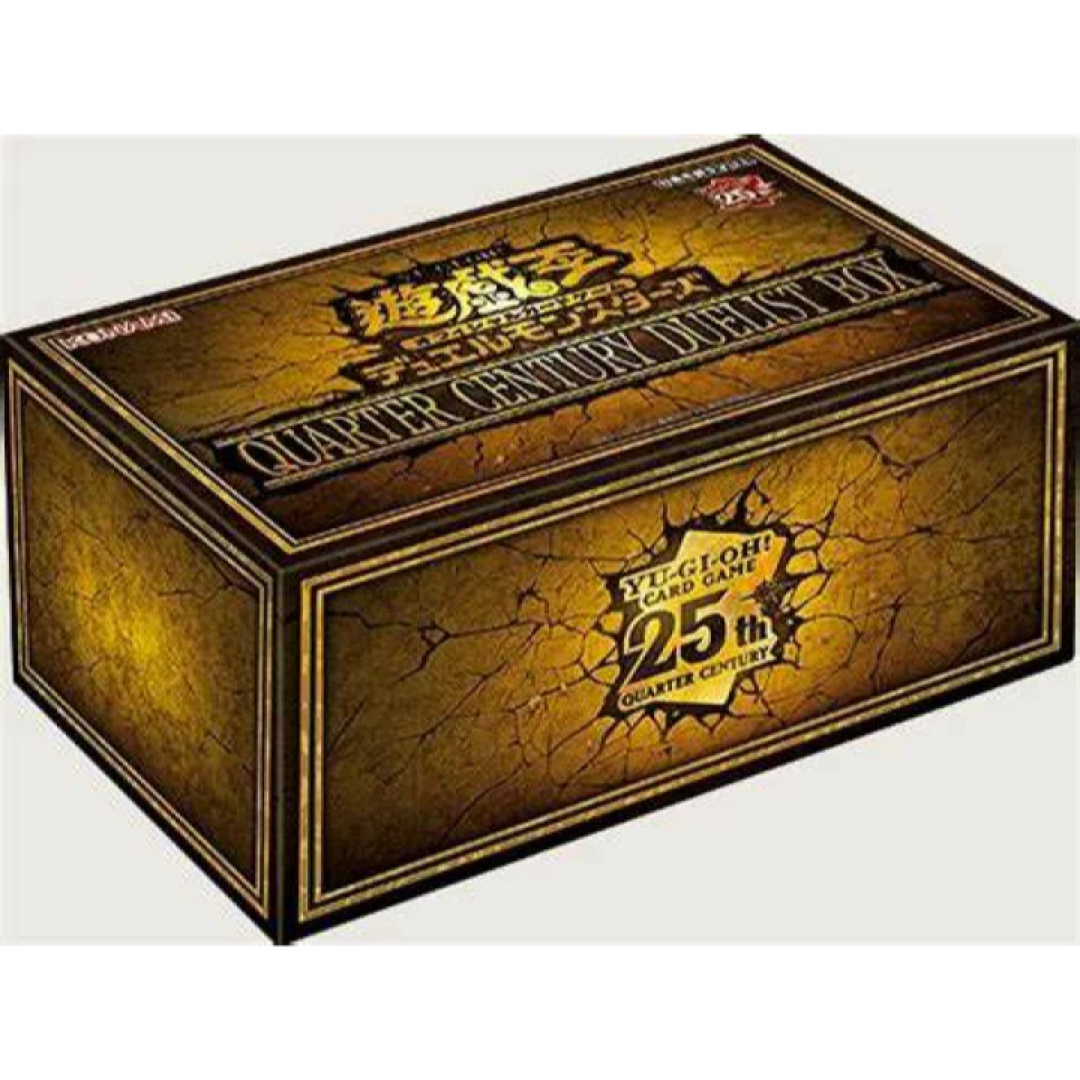 スペシャルセット言語遊戯王 QUARTER CENTURY DUELIST BOX 2box