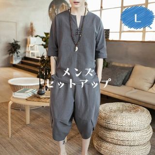 Lグレー メンズ セットアップ 半袖 リネン サルエル 7分丈 部屋着 甚平 夏(サルエルパンツ)