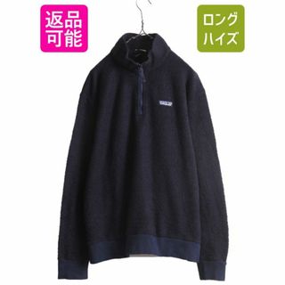 パタゴニア(patagonia) ブルゾン(メンズ)の通販 7,000点以上