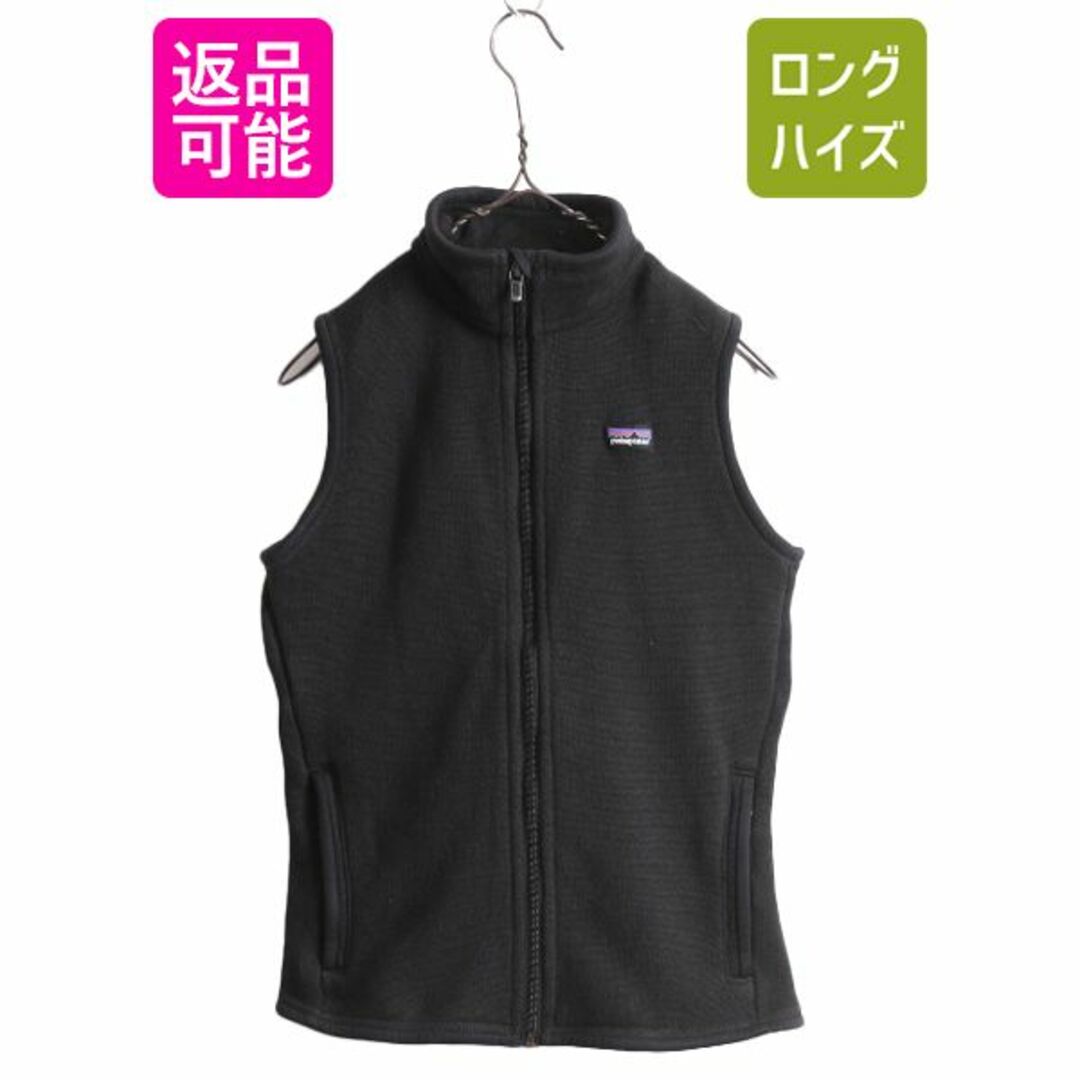 patagonia(パタゴニア)の15年製 パタゴニア ベターセーター ベスト レディース M / Patagonia フリース ニット セーター 重ね着 前開き アウトドア ジップアップ 黒 レディースのトップス(ベスト/ジレ)の商品写真