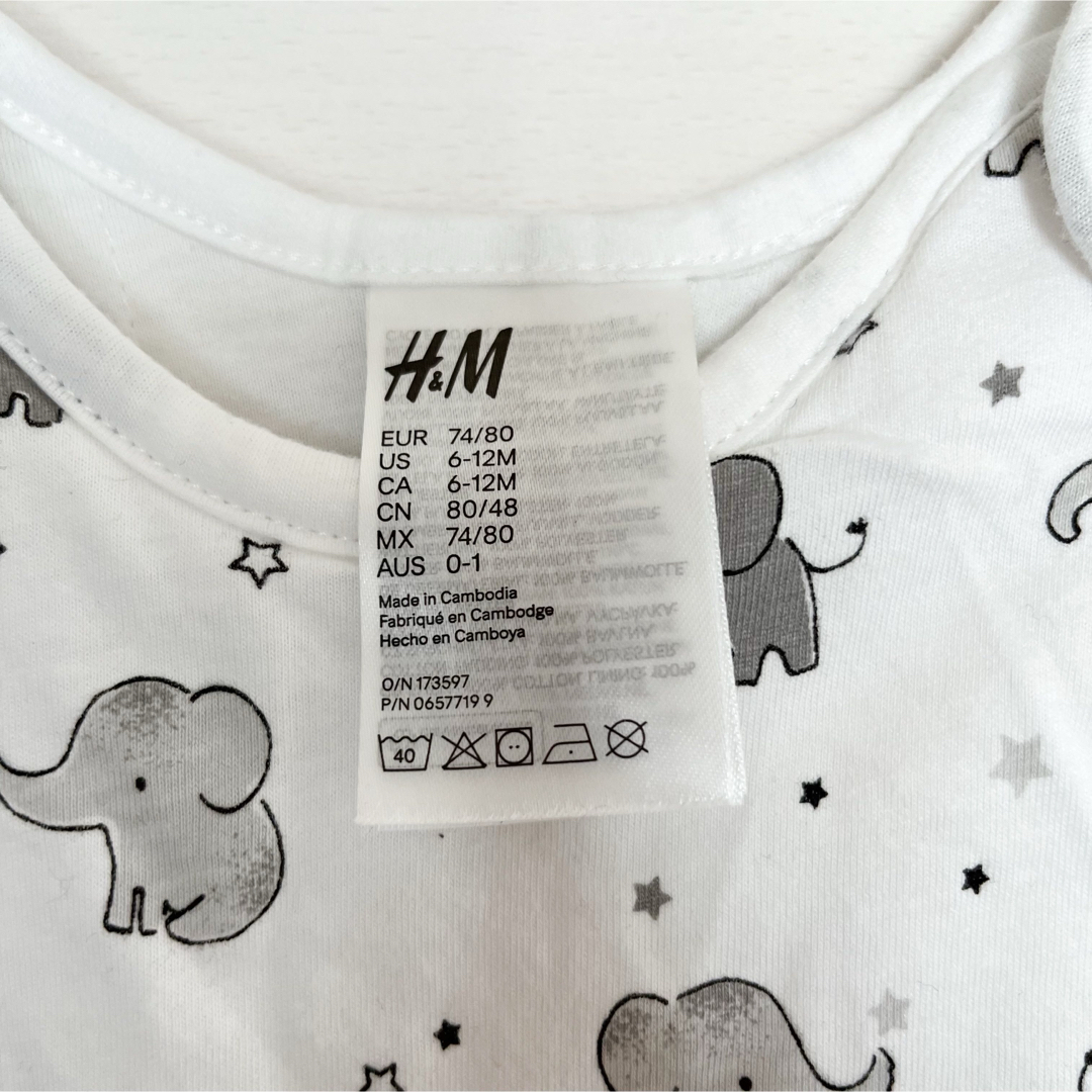 H&M(エイチアンドエム)のH&M スリーパー 74cm 6-12M キッズ/ベビー/マタニティの寝具/家具(ベビー布団)の商品写真