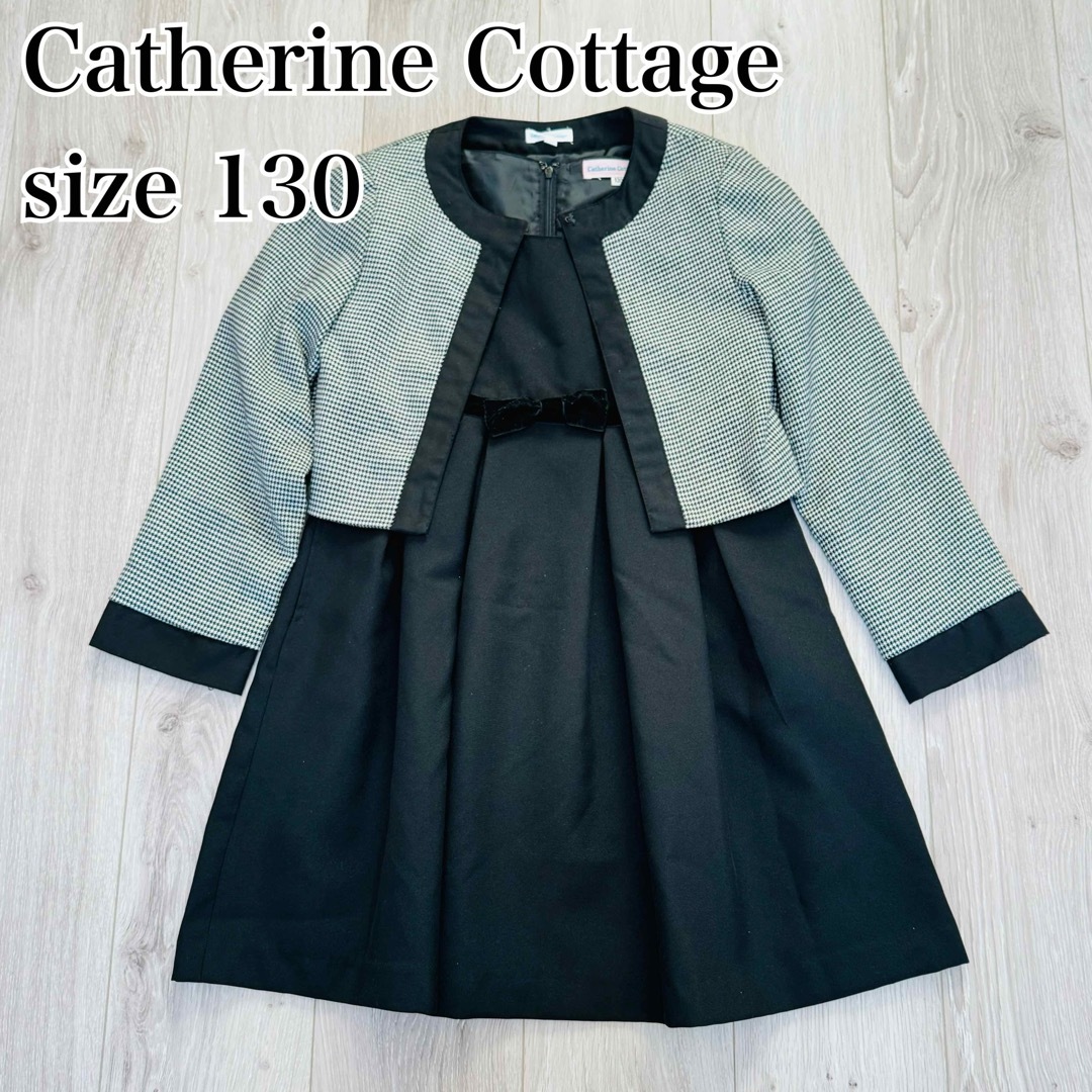 Catherine Cottage(キャサリンコテージ)の極美品✨キャサリンコテージ　130 フォーマル セットアップ　ボレロ　ワンピース キッズ/ベビー/マタニティのキッズ服女の子用(90cm~)(ドレス/フォーマル)の商品写真