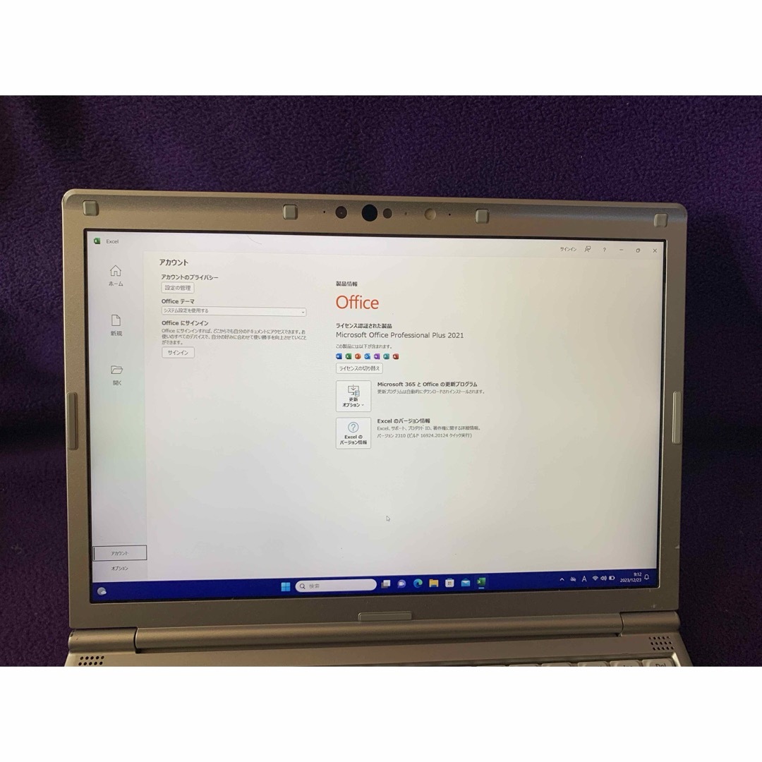 Panasonic - レッツノート CF-SV7 8G/256GB Office2021認証済の通販 by