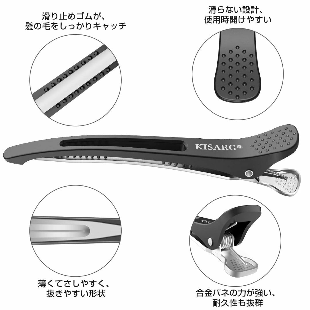 KISARG ダッカール ヘアクリップ ヘアピン ダックカール 髪留め 前髪