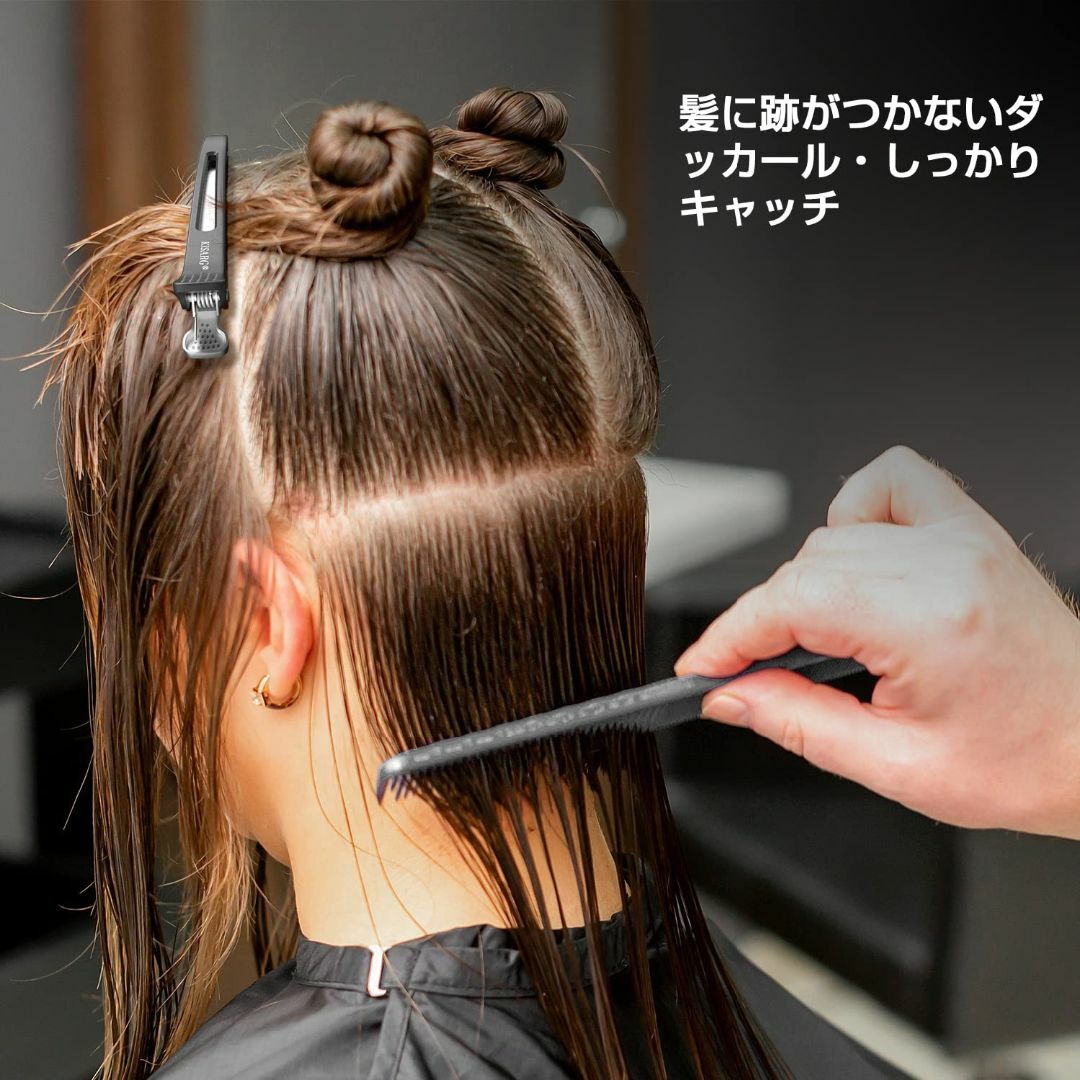 KISARG ダッカール ヘアクリップ ヘアピン ダックカール 髪留め 前髪