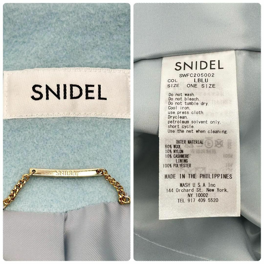 SNIDEL(スナイデル)の【人気モデル】スナイデル　ウールカシミヤコート　ガウンコート　スカイブルー レディースのジャケット/アウター(ガウンコート)の商品写真