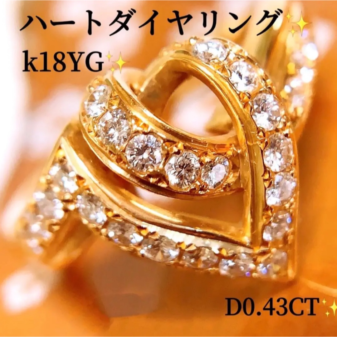 少し使用感のあるお品Ｃ約7g ❣️上質❗️D0.43ct✨K18ダイヤリング　K18ダイヤモンドリング