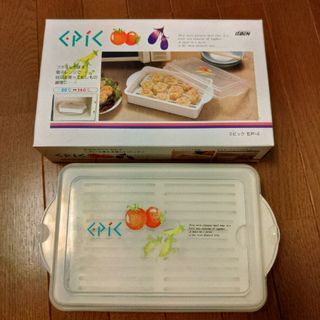 ★未使用★エピック　EPiC　保存容器　電子レンジ調理　蒸し料理(調理道具/製菓道具)