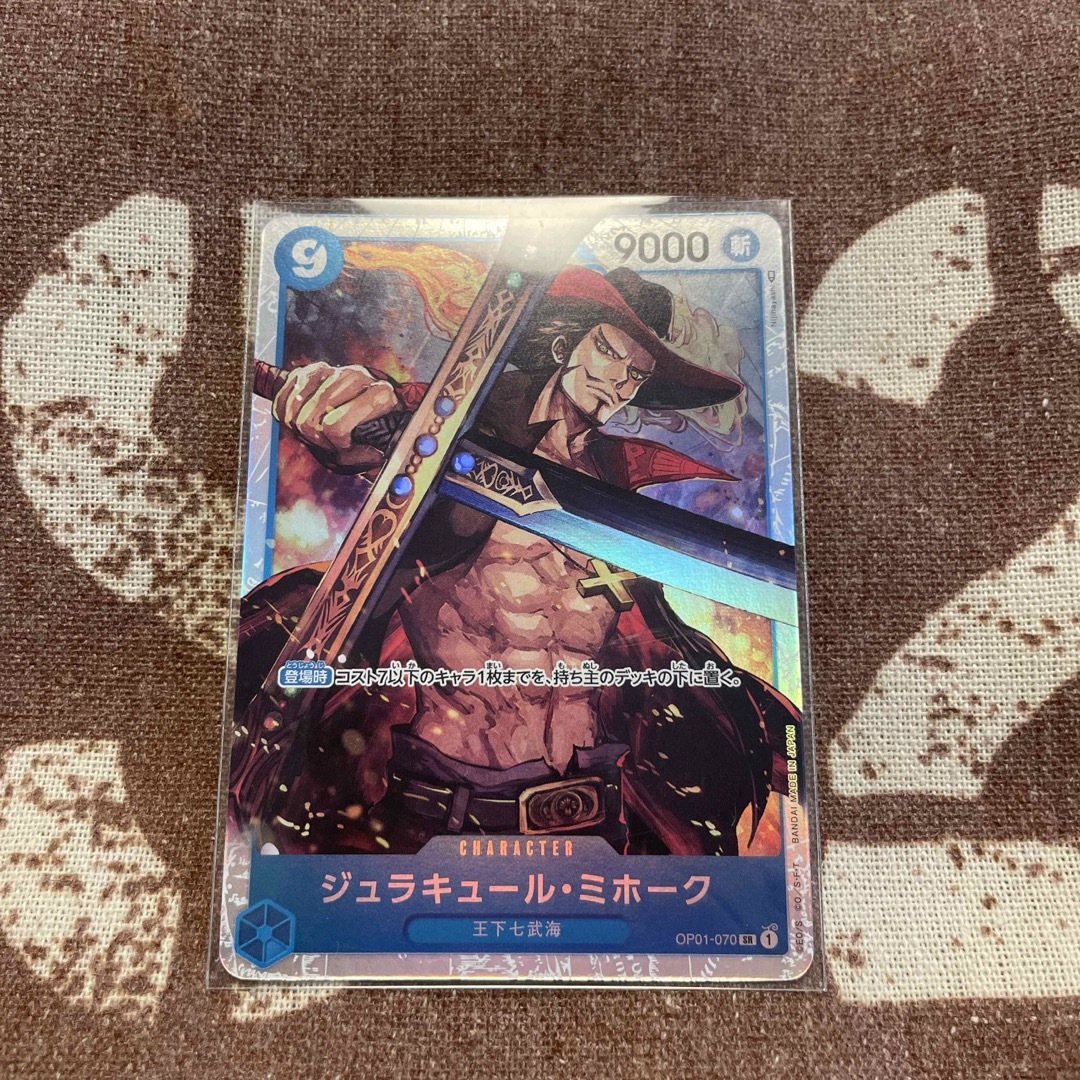 ジュラキュール・ミホーク SR ワンピースカードゲーム ジュラキュール・ミホーク SR ワンピースカードゲーム