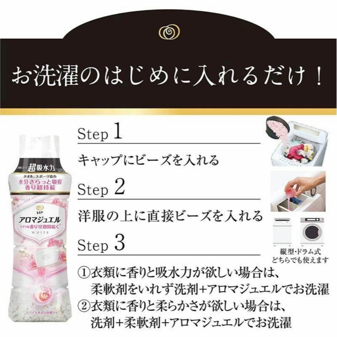 P&G(ピーアンドジー)のレノア ホワイトサボンの香り アロマジュエル  415ml ×2袋 詰め替え用 インテリア/住まい/日用品の日用品/生活雑貨/旅行(その他)の商品写真