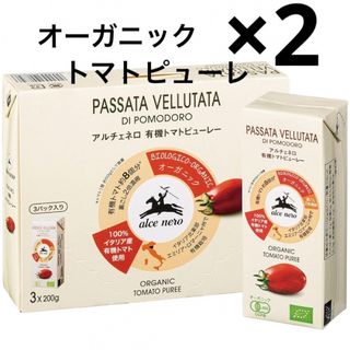 アルチェネロ 有機トマトピューレー3個入×2(調味料)