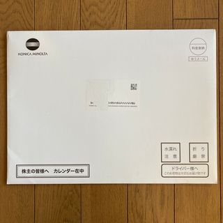 コニカミノルタ(KONICA MINOLTA)の【新品未開封】コニカミノルタ　株主優待カレンダー2024(カレンダー/スケジュール)