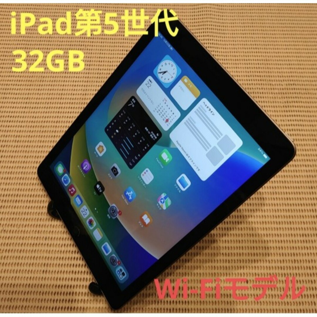 DMPVNS1LHLF9iosLHLF9 完動品iPad第5世代(A1822)本体32GBグレイ送料込