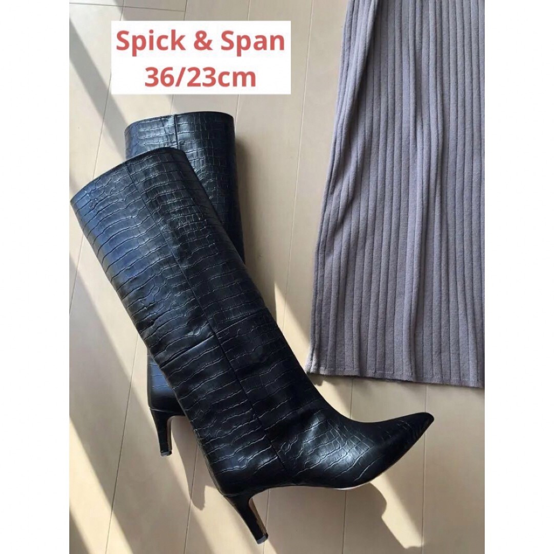 Spick & Span(スピックアンドスパン)の【美品】スピックアンドスパン ペレテルノ ロングブーツ 36 ブラック レディースの靴/シューズ(ブーツ)の商品写真