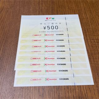 関西フードマーケット　株主優待　4,000円分　(ショッピング)