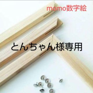モモもも's shop|フリマアプリ ラクマ