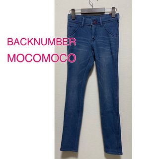 BACK NUMBER - MOCOMOCO もこもこ あったかい　裏ボア　デニム　スキニーパンツ