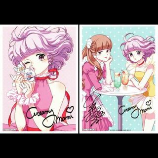 魔法の天使クリィミーマミ 不機嫌なお姫様 第１巻特典ブロマイド２枚(カード)