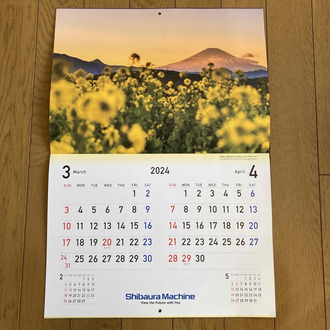 富士山  カレンダー　2024 インテリア/住まい/日用品の文房具(カレンダー/スケジュール)の商品写真