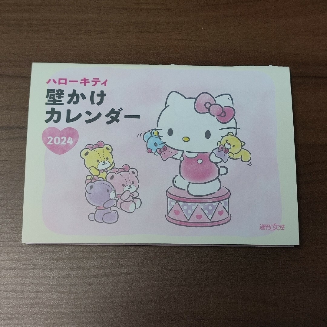ハローキティ(ハローキティ)のハローキティ カレンダー 2024年 ２点セット インテリア/住まい/日用品の文房具(カレンダー/スケジュール)の商品写真