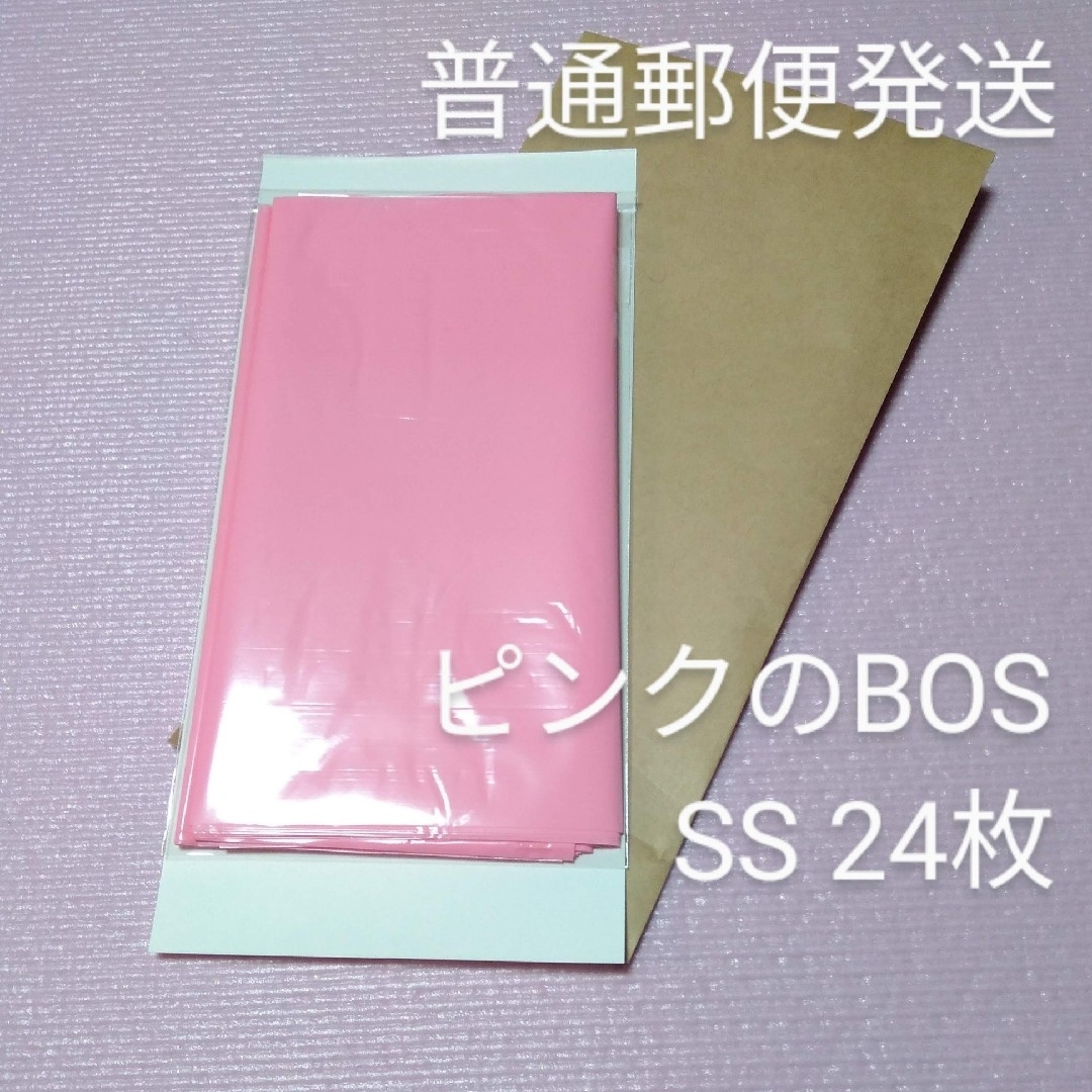 臭わない袋　24枚　オムツ袋　BOS SSサイズ キッズ/ベビー/マタニティのおむつ/トイレ用品(紙おむつ用ゴミ箱)の商品写真