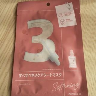 ナンバーナイン(NUMBER (N)INE)のナンバーズイン すべすべキメケアシートマスク(パック/フェイスマスク)