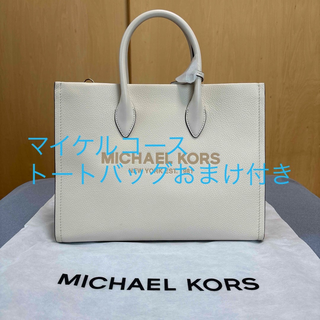 10cmハンドル【新品未使用】MICHAEL KORS マイケルコース MIRELLA ミレラ