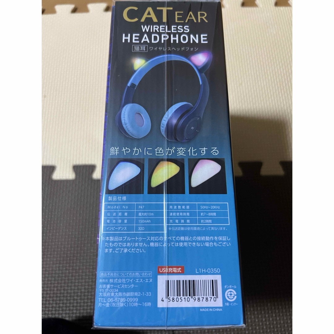 猫耳 ワイヤレスイヤホン ピンク スマホ/家電/カメラのオーディオ機器(ヘッドフォン/イヤフォン)の商品写真