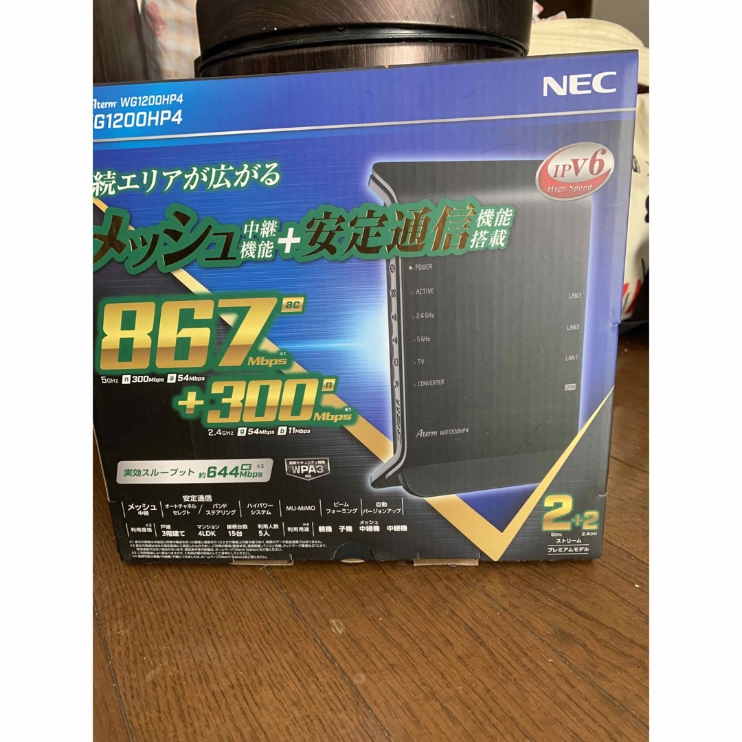 NEC 無線LANルーター  PA-WG1200HP4 スマホ/家電/カメラのPC/タブレット(PC周辺機器)の商品写真