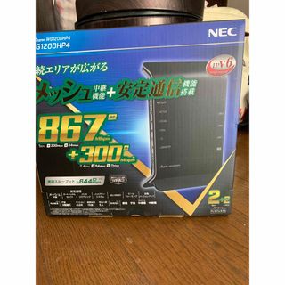 NEC 無線LANルーター  PA-WG1200HP4(PC周辺機器)