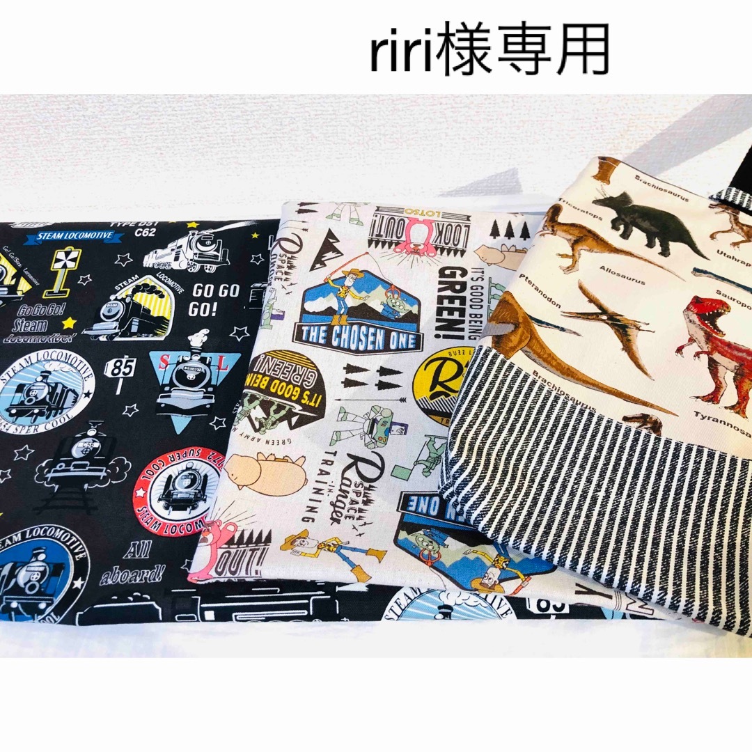 riri様♡専用ページ】-