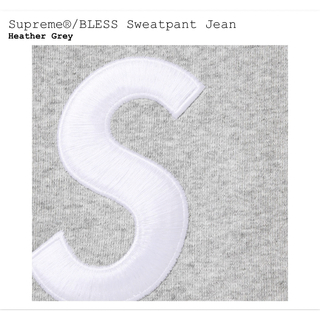 Supreme - Supreme x BLESS Sweatpant Jean Grey S/Mの通販 by