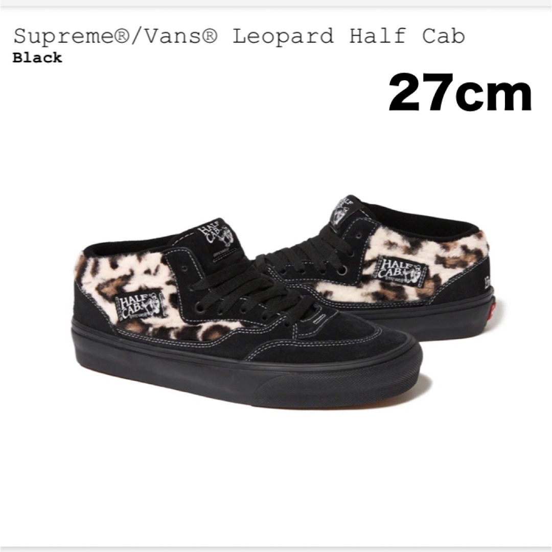 Supreme Vans Leopard Half Cab Black 27スニーカー