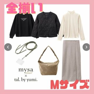 IENA - yume様専用◎BASERANGE Basic Sweat の通販 by noma's shop