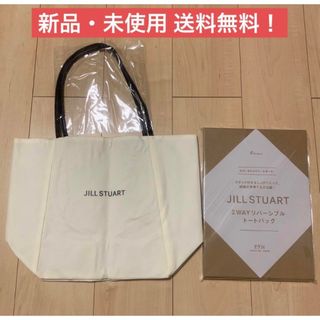 ジルスチュアート(JILLSTUART)のゼクシィ ジルスチュアート リバーシブル トートバッグ バック バッグ 付録(トートバッグ)