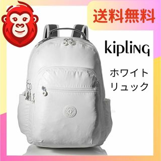 キプリング(kipling)の【新品】kipling　キプリング　ホワイト　バックパック　リュック　レディース(リュック/バックパック)