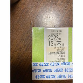 近鉄株主優待　2枚(鉄道乗車券)