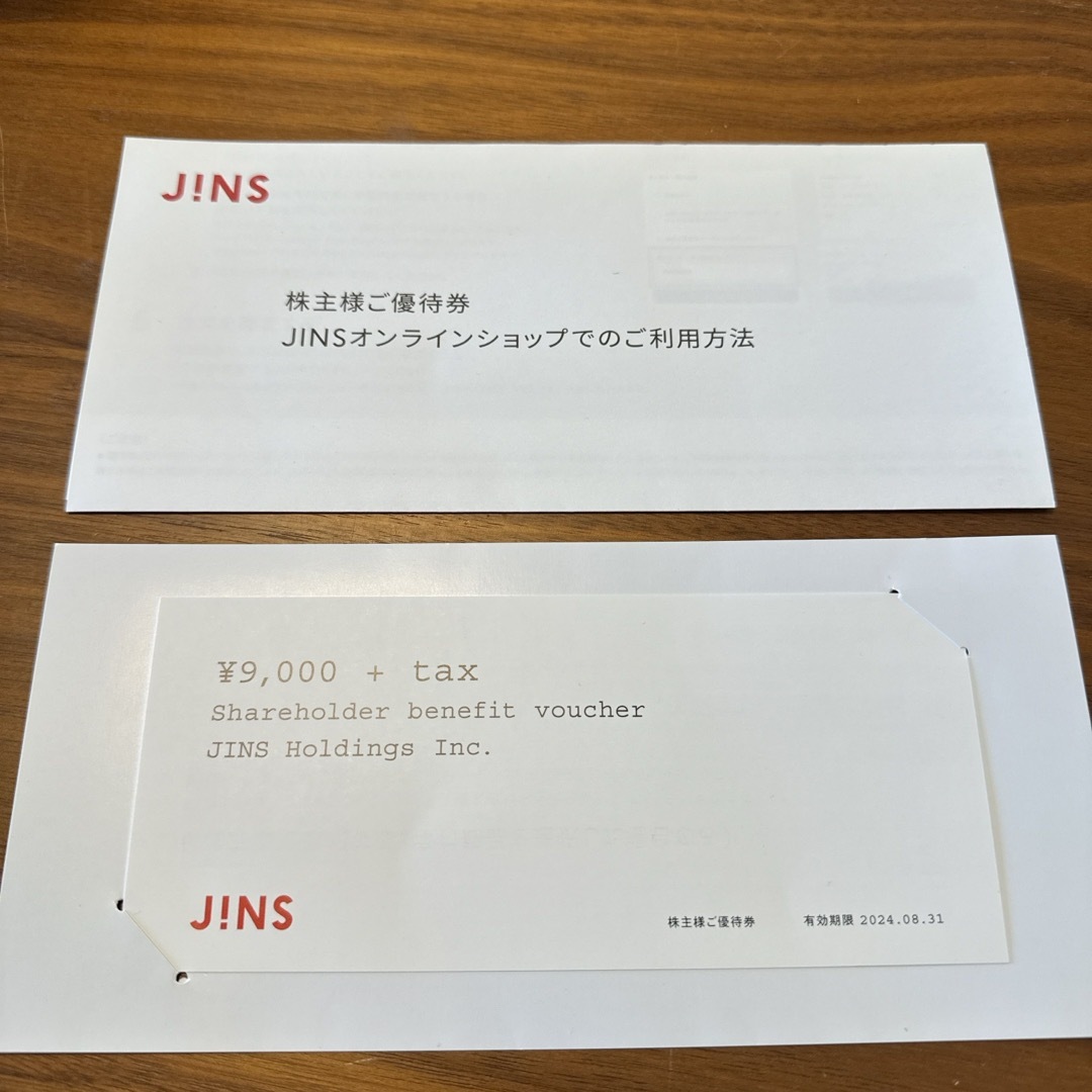 ジンズ　JINS 株主優待券 9000円分×1枚。 チケットの優待券/割引券(ショッピング)の商品写真