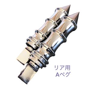 Ah リア シャドウ カスタム スラッシャー 400 ペグ ステップ ペダル(パーツ)