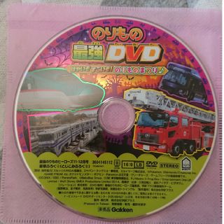 ガッケン(学研)ののりもの最強DVD はやいぞすごいぞ！のりものまつり(82分)(キッズ/ファミリー)