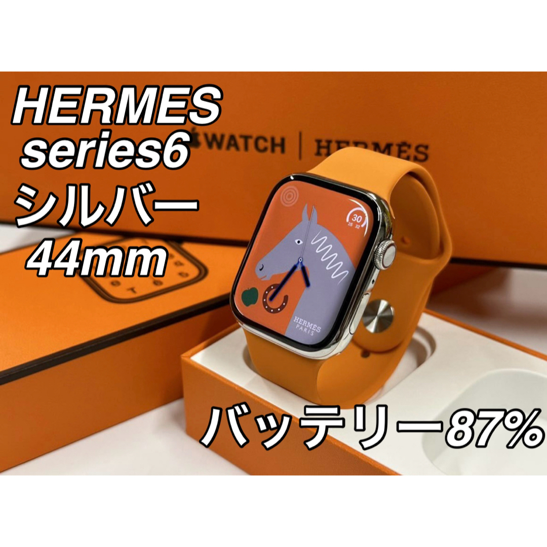 Apple Watch HERMES series644mmカラー