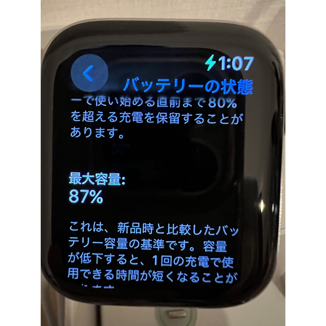 Apple Watch(アップルウォッチ)のApple Watch HERMES series6 メンズの時計(腕時計(デジタル))の商品写真