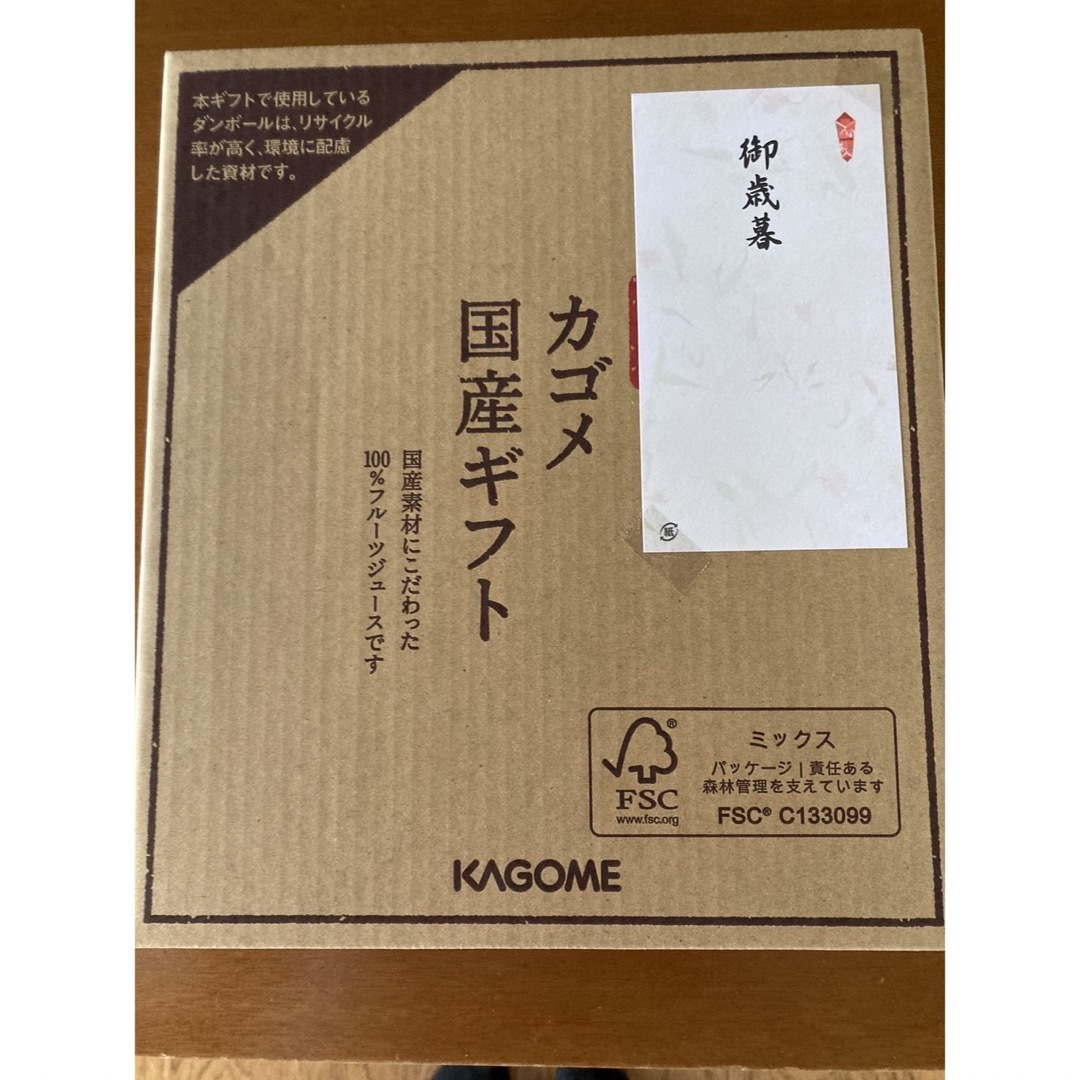 KAGOME(カゴメ)のカゴメ国産プレミアムジュースギフト 食品/飲料/酒の飲料(ソフトドリンク)の商品写真